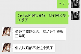 老河口贷款清欠服务