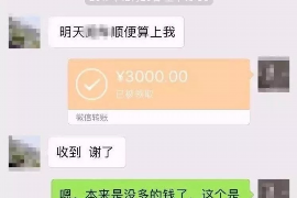 老河口工资清欠服务